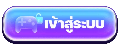 เว็บ ตรง พี่ น็อต เข้าสู่ระบบ